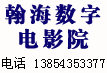 嫺ֵӰԺ