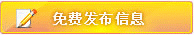 投稿