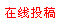 Ͷ