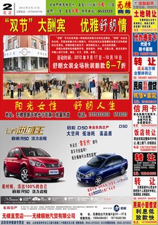 290ڣ2ڶ