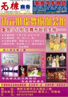264ڵһ