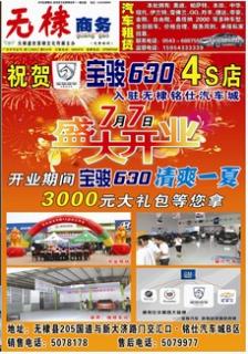 270ڣ2һ