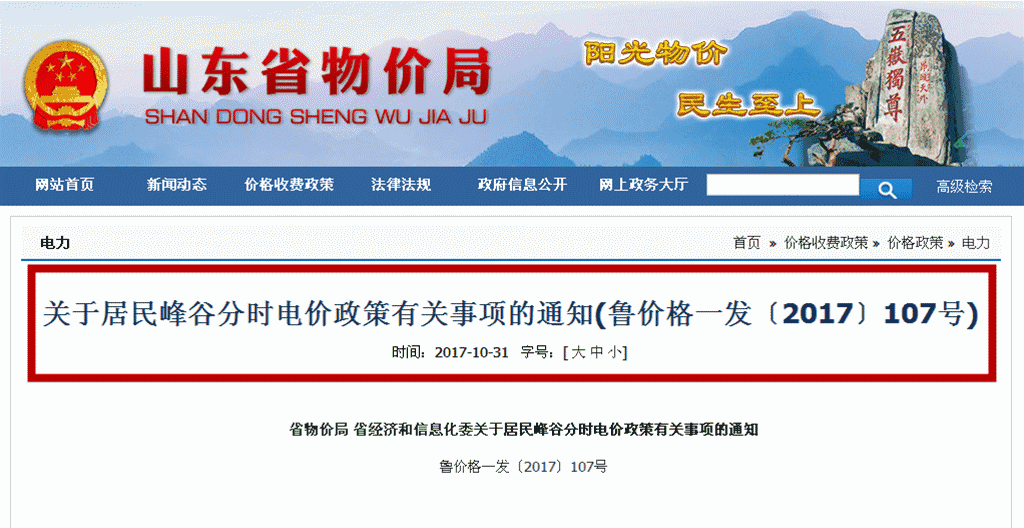 1511056750884044.gif a9e53d61f9644b59b21c405ec774036d.gif
