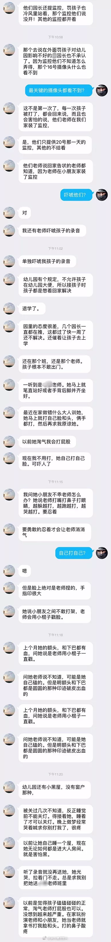 1511492512734380.jpg