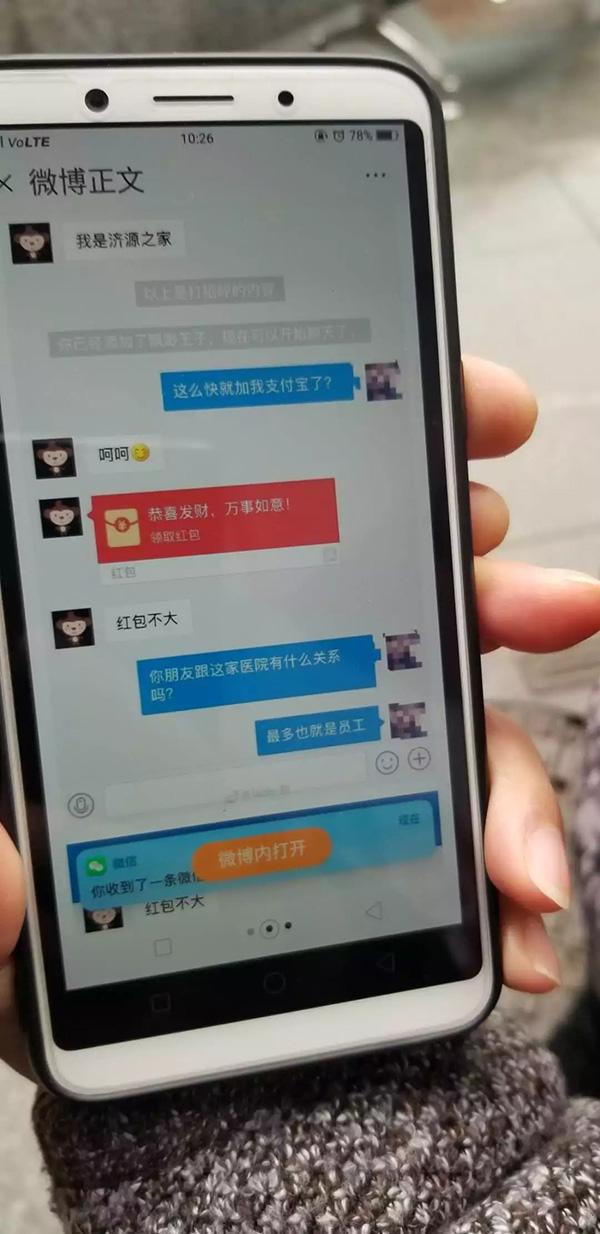 隆鼻手术发生意外 贵州19岁大二女生不幸香消玉殒