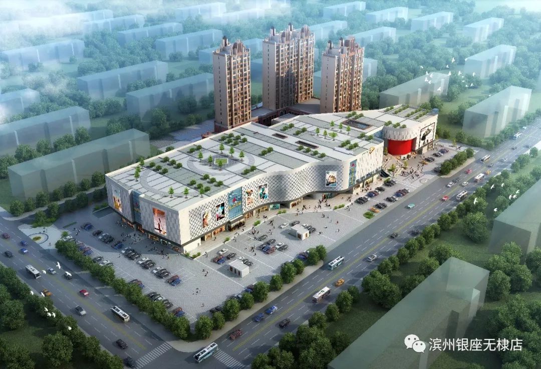银座商城无棣店招聘会盛大开启! 银座商城无棣店招聘会盛大开启!