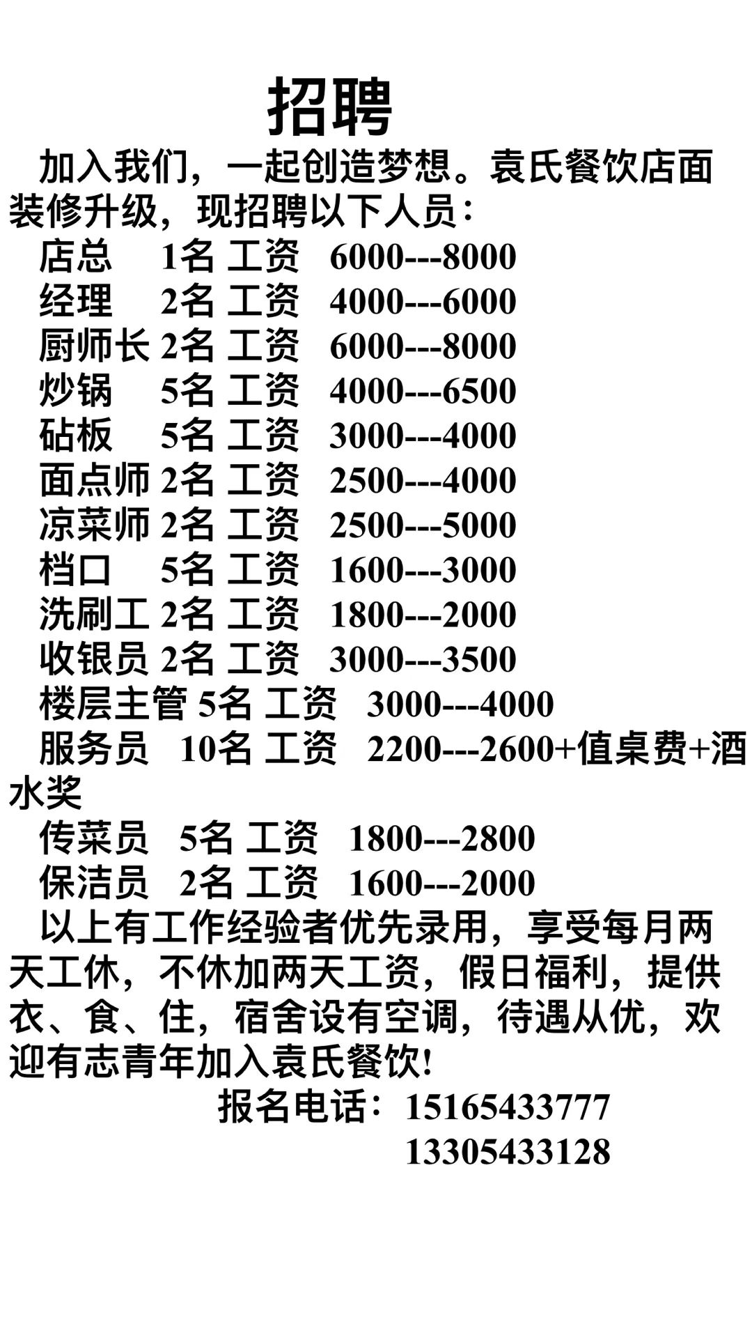 mmexport1564303160534.jpg