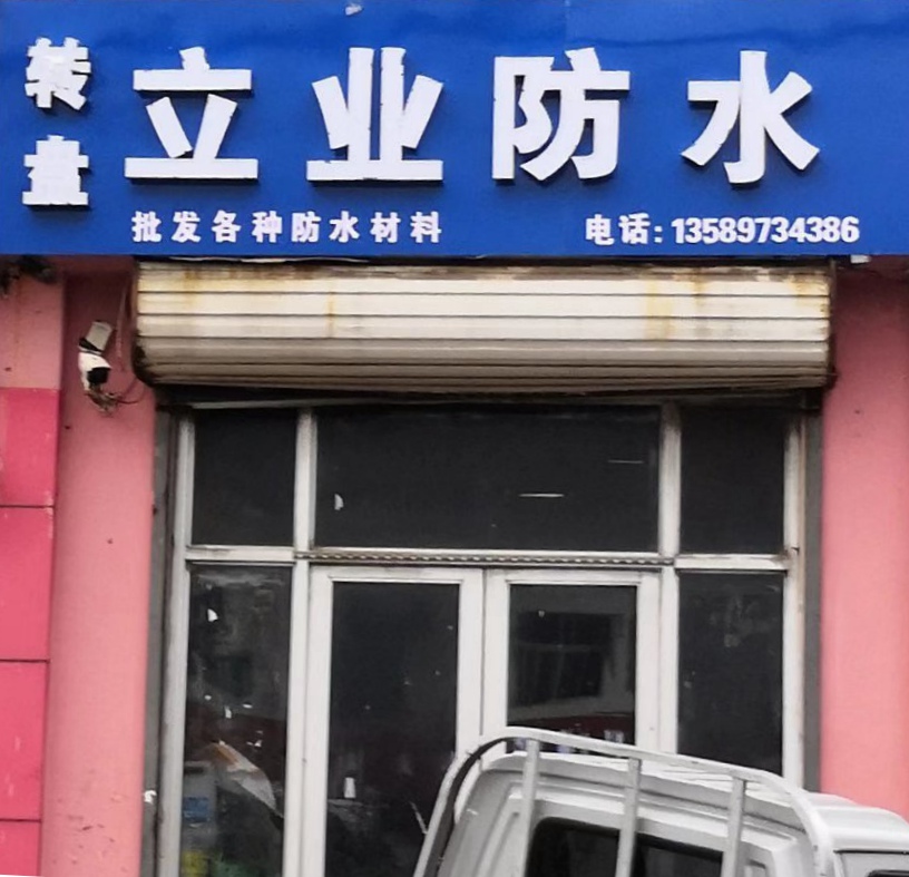 hdImg_5737604d6521a01a6aa0fc6a8096410115646203556.jpg