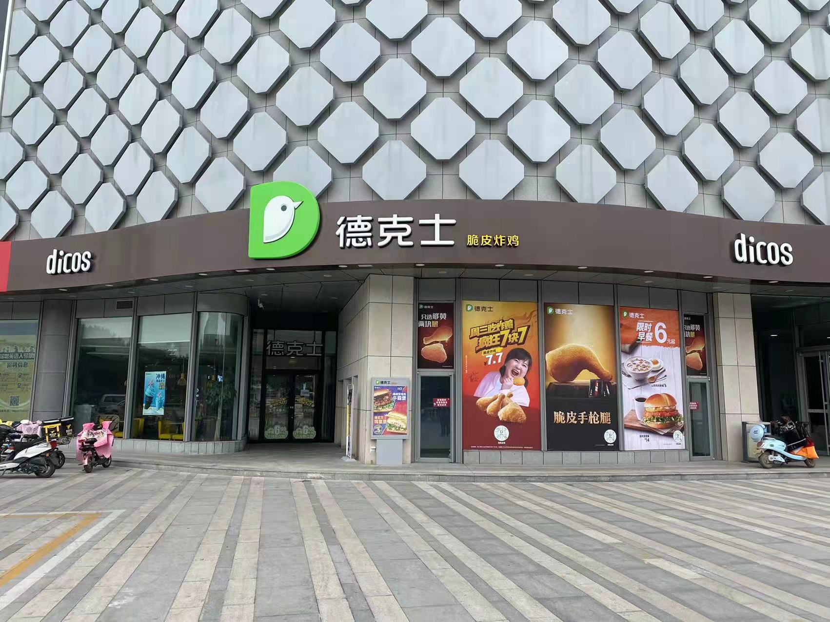 1644805230987665.jpg 微信图片_20220214102020.jpg