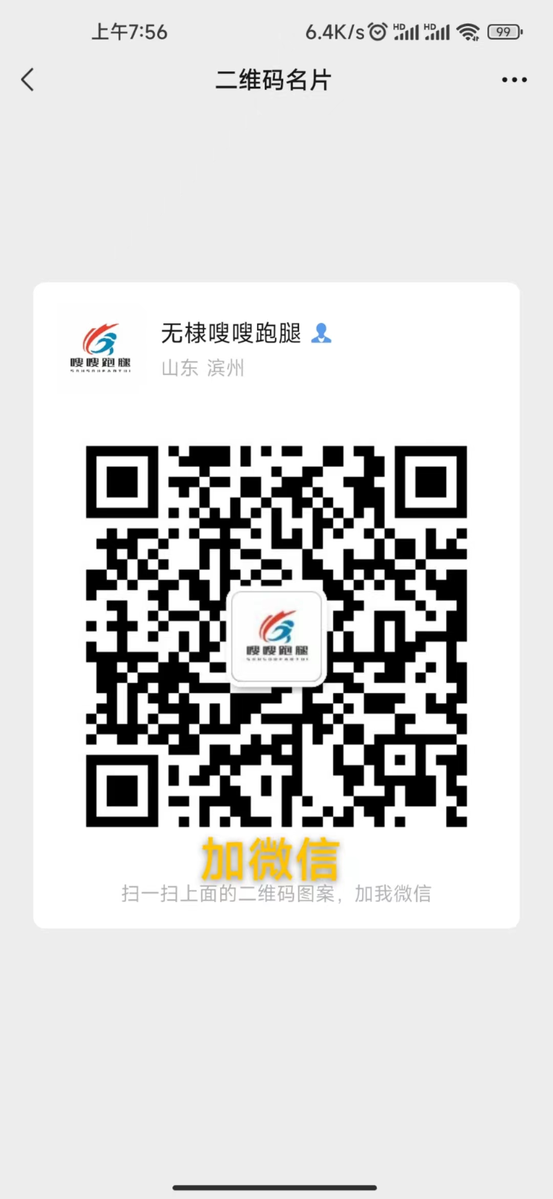 mmexport1653475271977.jpg