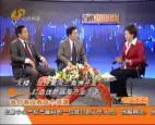 无棣：加快黄河三角洲开发打造优势临海产业