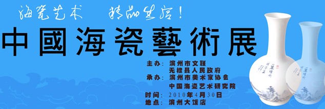 无棣易网