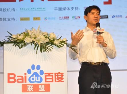科技时代_李彦宏:中国互联网大局未定 好戏还在后面