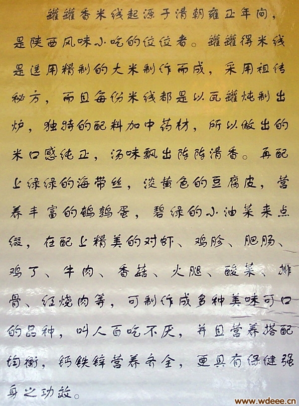 无棣易网