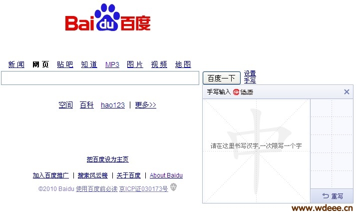 无棣易网