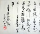 ɽƷ鷨