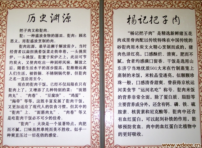 无棣易网
