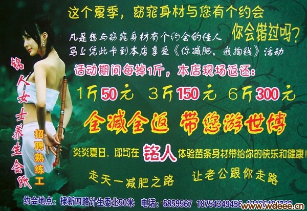 无棣易网