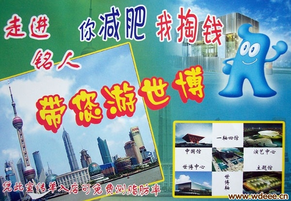 无棣易网
