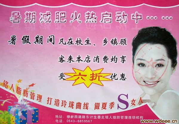 无棣易网