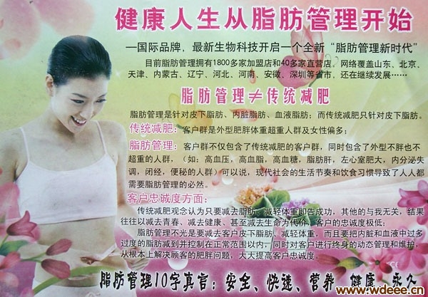 无棣易网