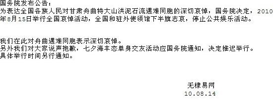 无棣易网