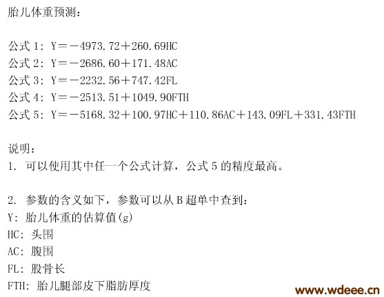 无棣易网