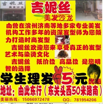 无棣易网