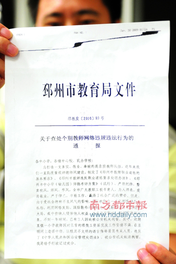 \ 无棣易网
