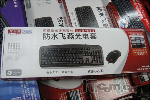 入门级霸主 双飞燕KB-827D套装仅65