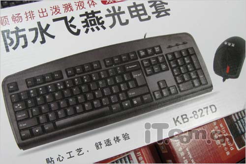 入门级霸主 双飞燕KB-827D套装仅65