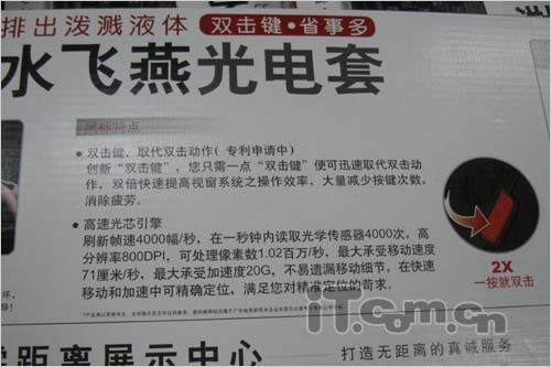 入门级霸主 双飞燕KB-827D套装仅65