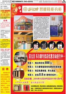 馡Ʒ̼ҡʮڵ