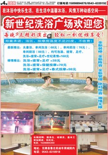 馡Ʒ̼ҡڶʮڵİ