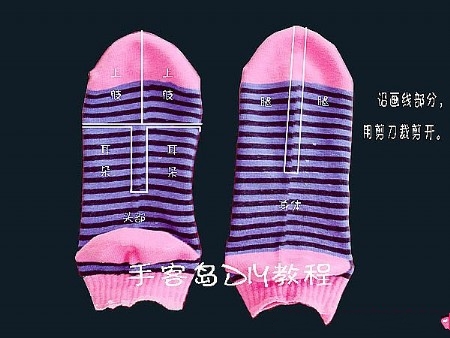 兔年来咯,教你亲手做个可爱的小兔子 - 甡★侞嗄歡 - The dream of alfalfa 兔年来咯,教你亲手做个可爱的小兔子 - 甡★侞嗄歡 - The dream of alfalfa