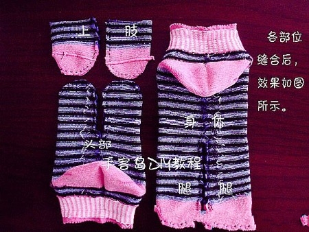 兔年来咯,教你亲手做个可爱的小兔子 - 甡★侞嗄歡 - The dream of alfalfa 兔年来咯,教你亲手做个可爱的小兔子 - 甡★侞嗄歡 - The dream of alfalfa