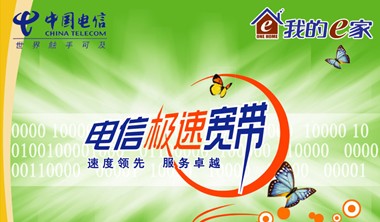 馵ſ2155008