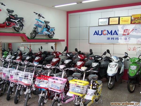 澳柯玛电动车无棣店—易通卡合作单位