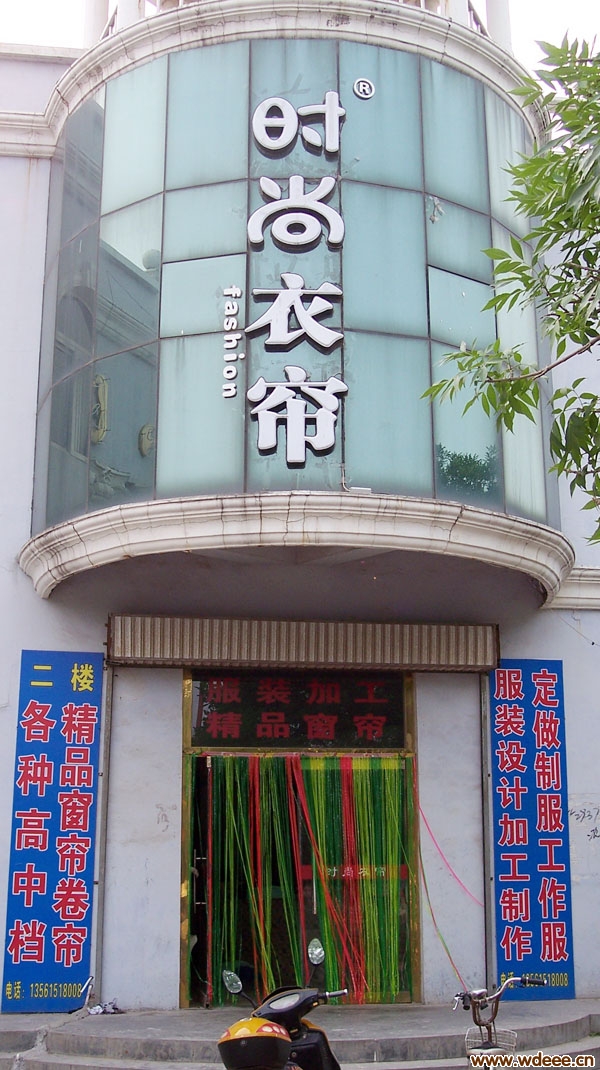 无棣易网
