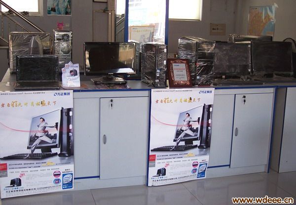 无棣立信电脑科技(方正电脑授权店)