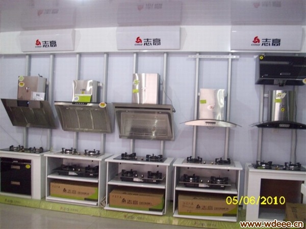 志高厨柜电器无棣专卖店—易通卡合作单位