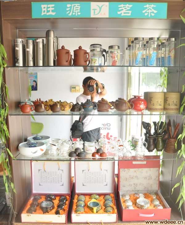 中心街邮局对过旺源茗茶——易通卡合作单位