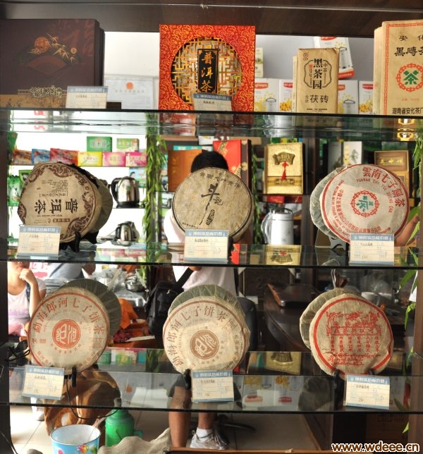 中心街邮局对过旺源茗茶——易通卡合作单位