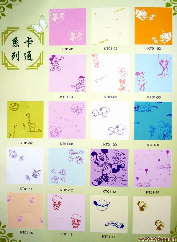 无棣西格姆墙艺创意社