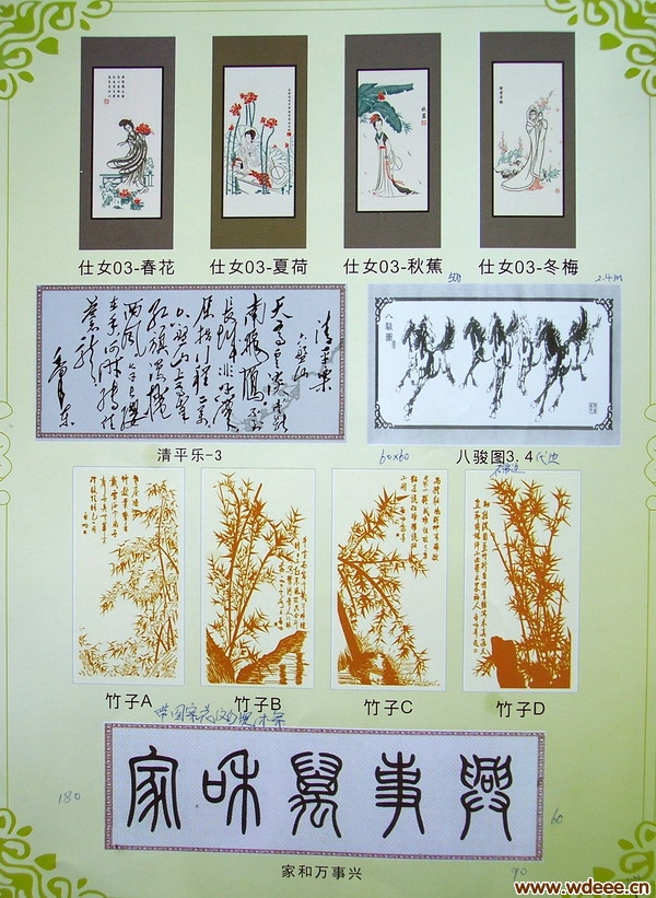无棣西格姆墙艺创意社