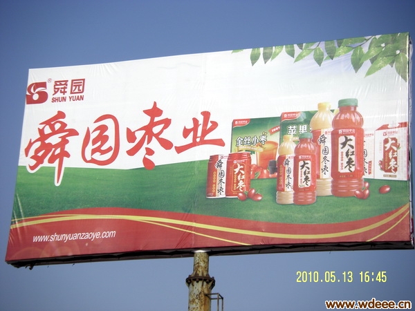 无棣易网