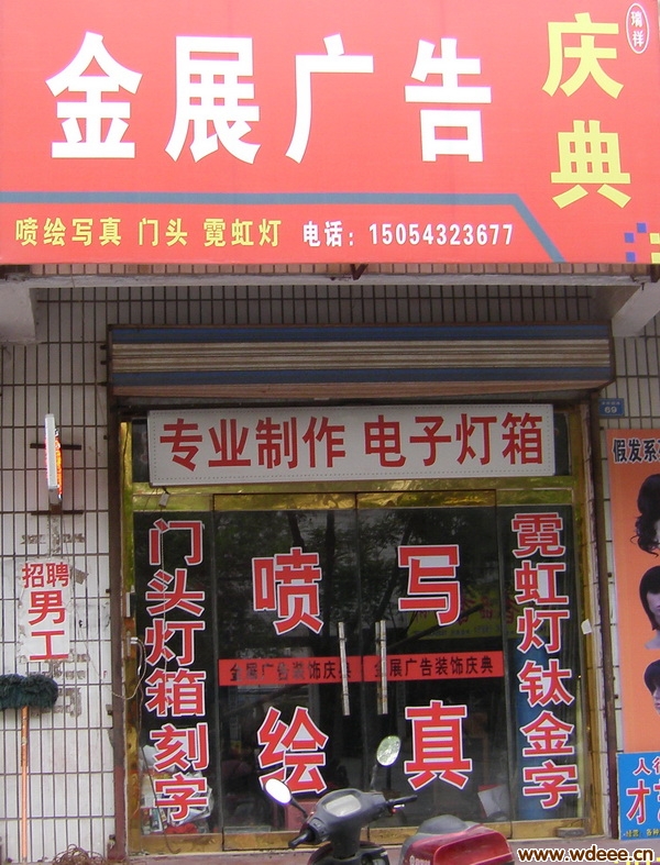 无棣易网