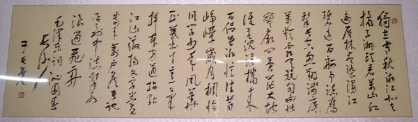 无棣县海丰塔书画交流中心