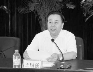 辽宁凤城书记疑卷款2亿外逃续:涉嫌腐败被调查