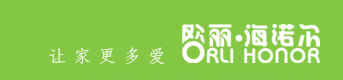 欧丽.海诺尔整体橱柜衣柜